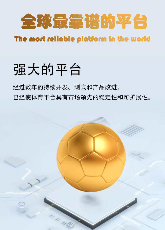 欧陆–欧陆注册(平台招商服务站)