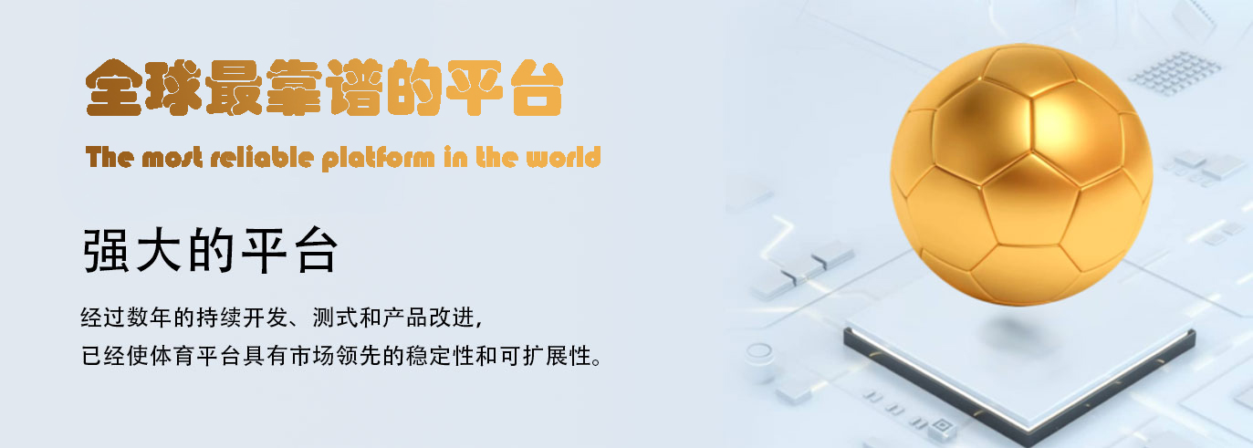 欧陆–欧陆注册(平台招商服务站)