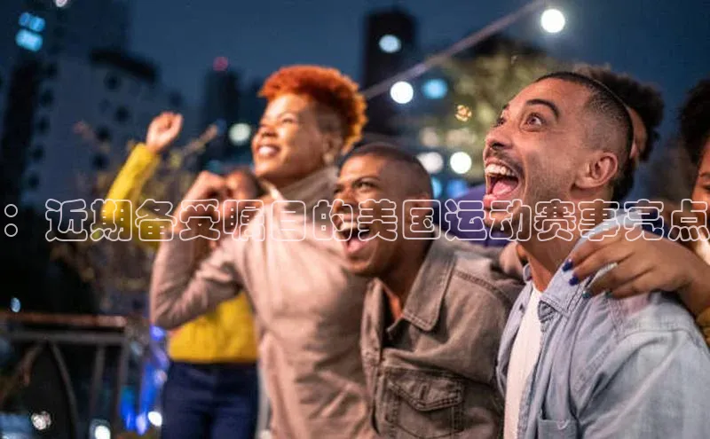 欧陆娱乐平台登录app