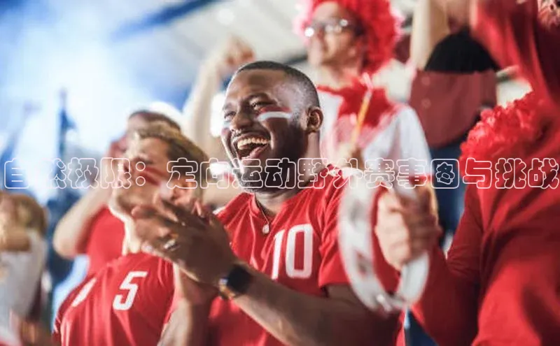 欧陆平台注册开户