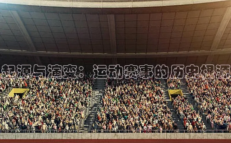 欧陆娱乐