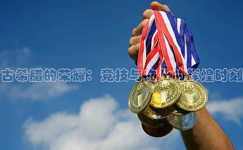 欧陆平台测速地址