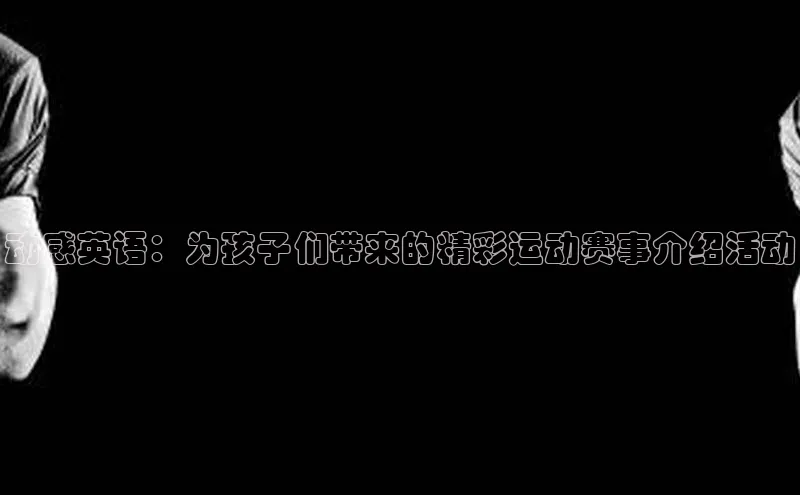 欧陆登录入口