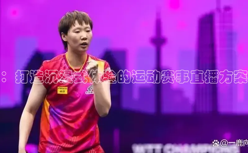 欧陆平台网站