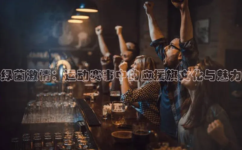 欧陆娱乐app下载安装