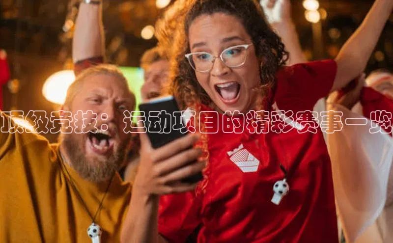 欧陆娱乐官网