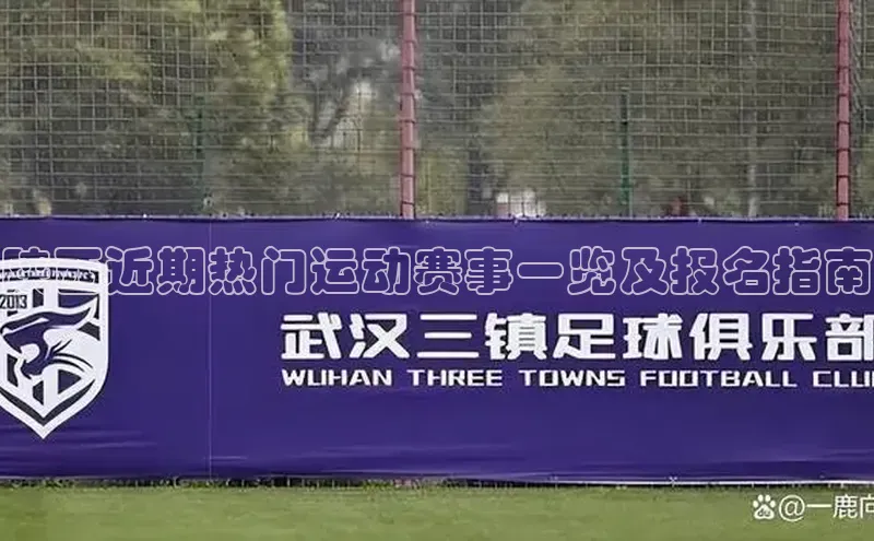 欧陆平台注册开户