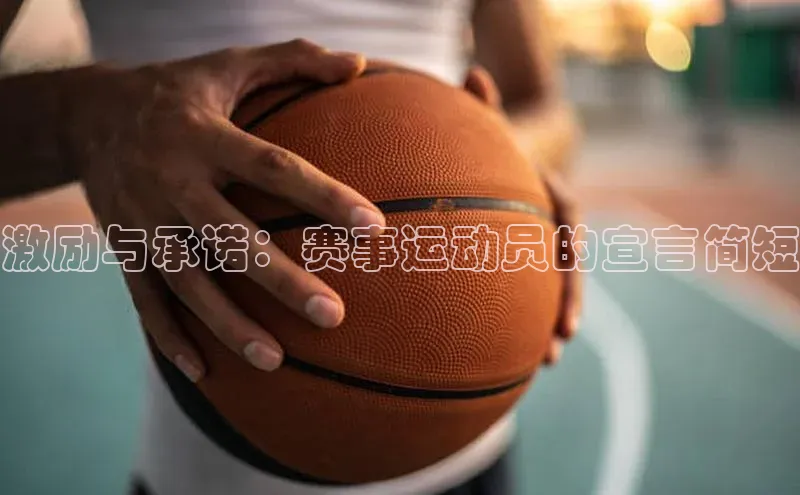 欧陆注册APP官方下载